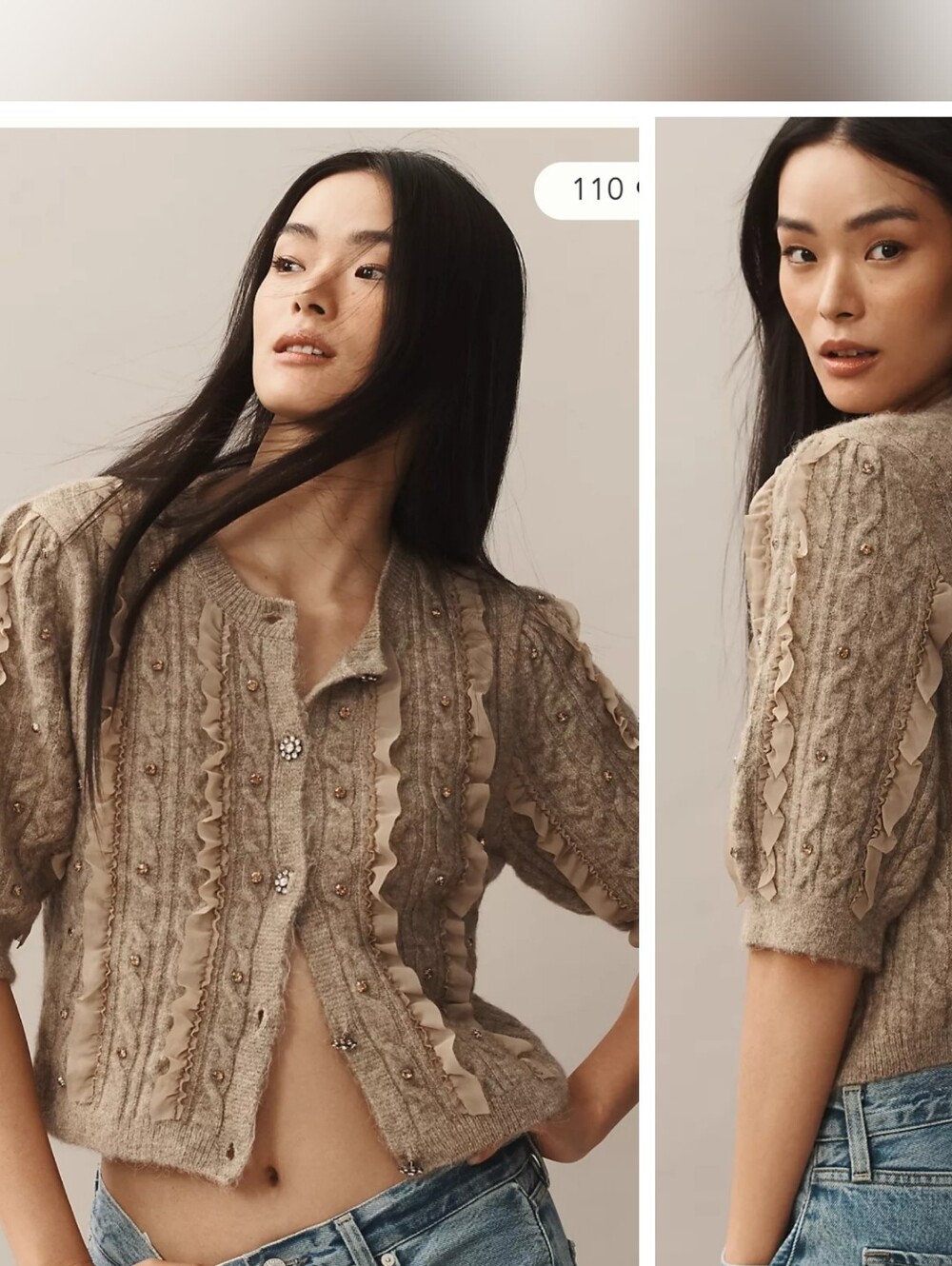 NWT Anthropologie Maeve Short-Sleeve Ruffle Cardigan S tan brown rhinestone
